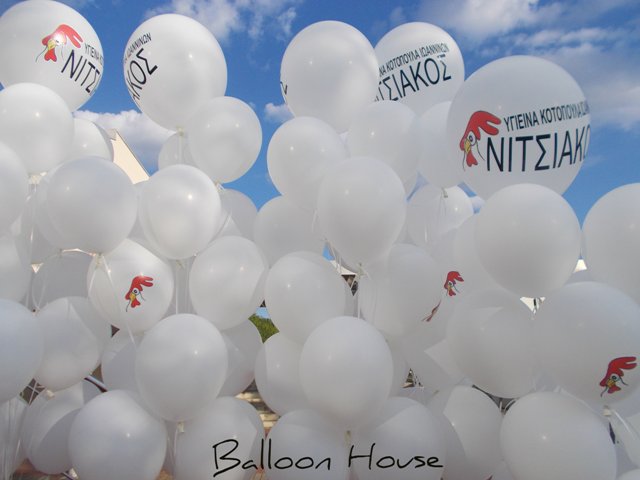 εγκαίνια Balloon House